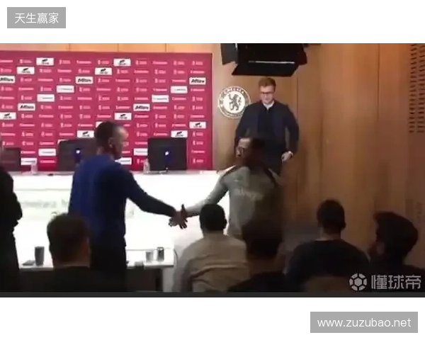 有风度，罗塞尼尔在切尔西首场发布会前与在场所有记者一一握手