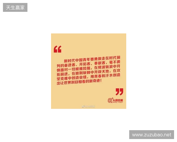 湖北青年星寄语万项:作为青训母队,我们对万项深感骄傲与期许 湖北青年星寄语万项:作为青训母队,我们对万项深感骄傲与期许