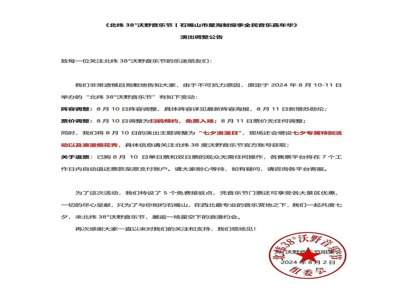 终于转正！武汉三镇已三次官宣贺惯加盟，两次租借后正式加盟